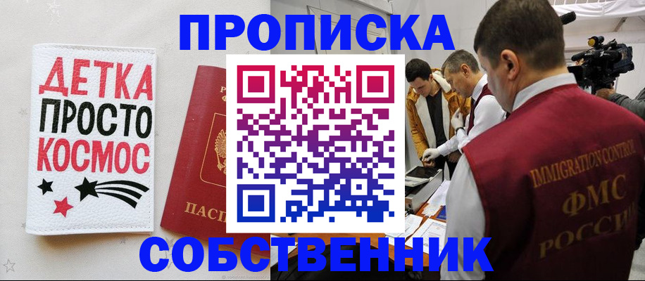 форма 3 в Тюмени