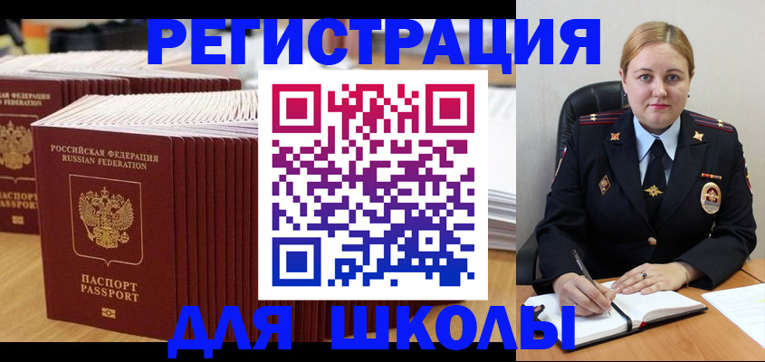 найти адрес прописки в Тюмени