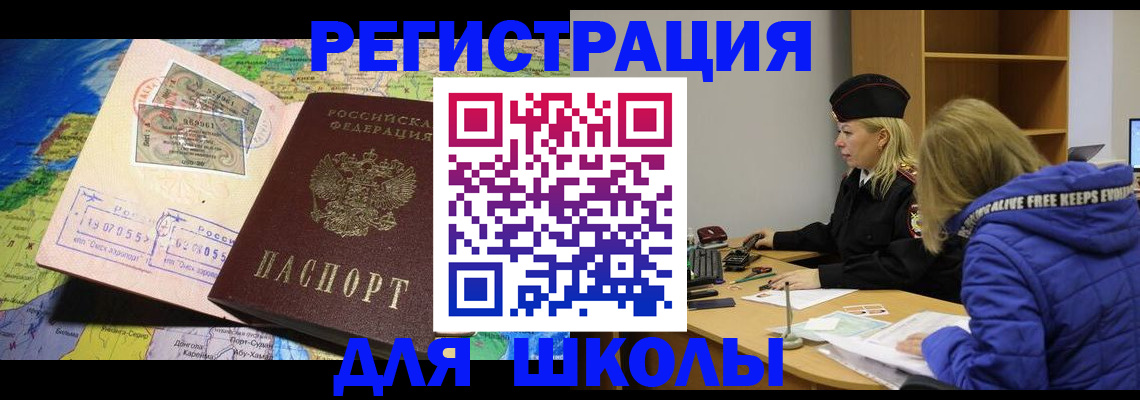 регистрация для дет. сада в Тюмени