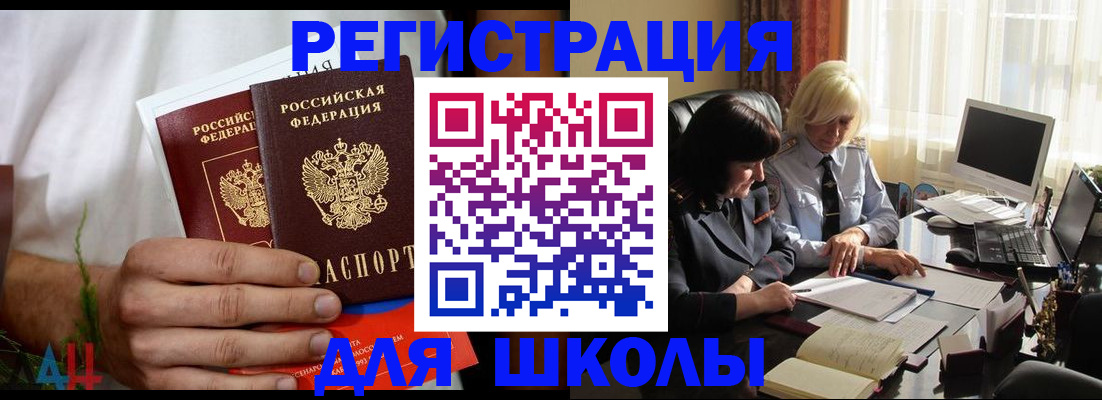 временная регистрация поиск в Тюмени